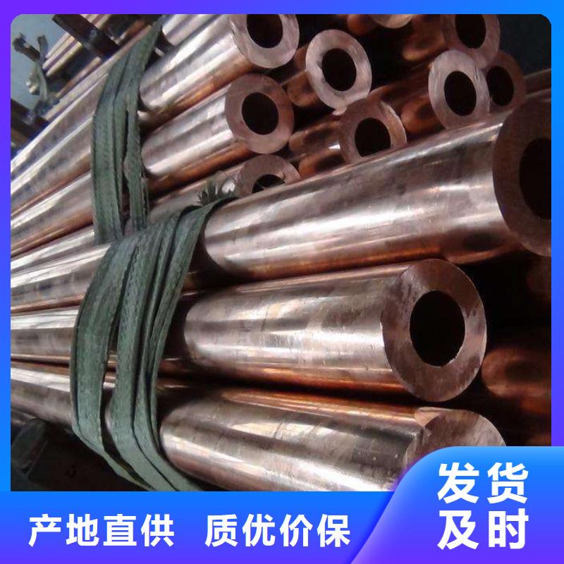 {阔恒兴旺}紫铜管_【热镀锌不等边角钢】价格公道合理快快发广告