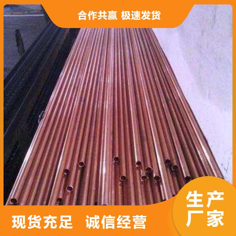【紫铜管】-热镀锌圆钢高品质诚信厂家