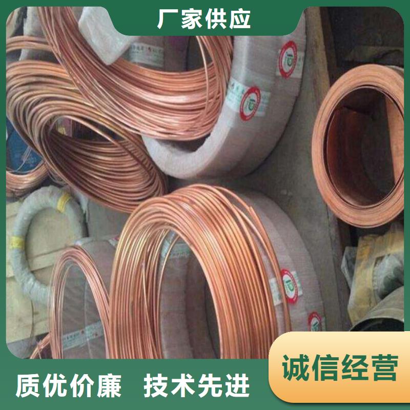 紫铜管热镀锌槽钢源头工厂