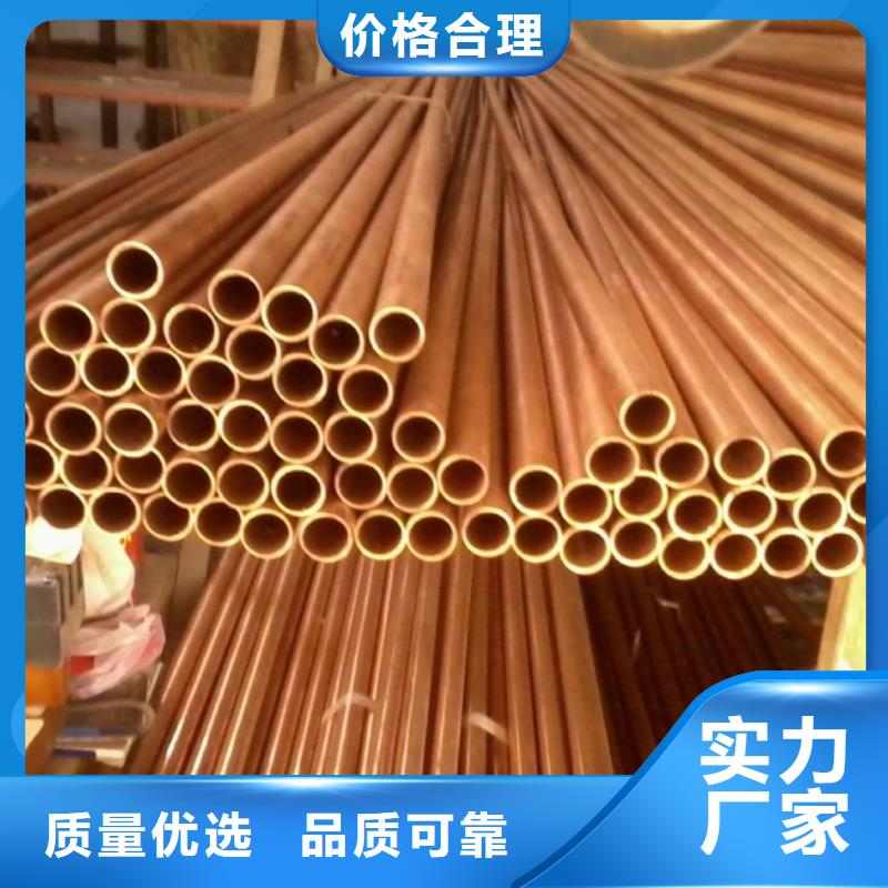 【紫铜管,热镀锌角钢场报价】