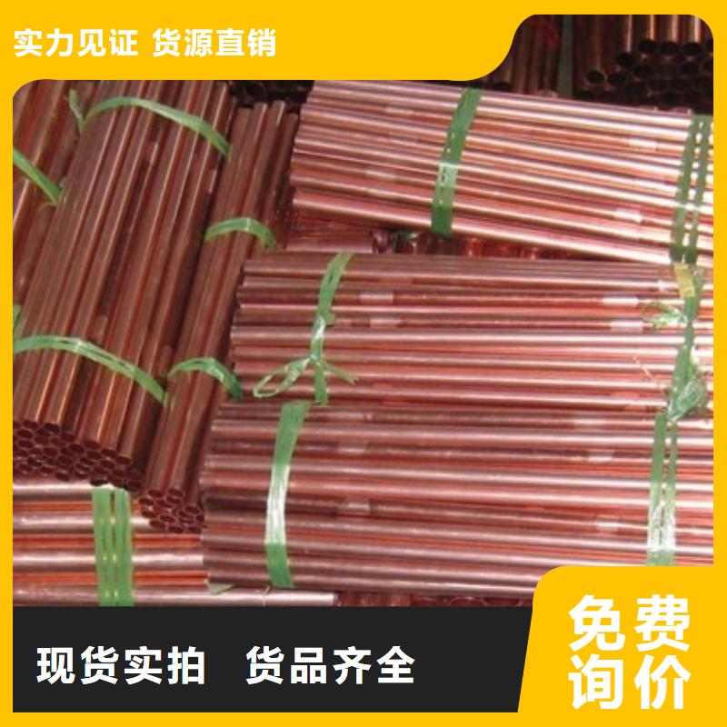 紫铜管热镀锌槽钢源头工厂