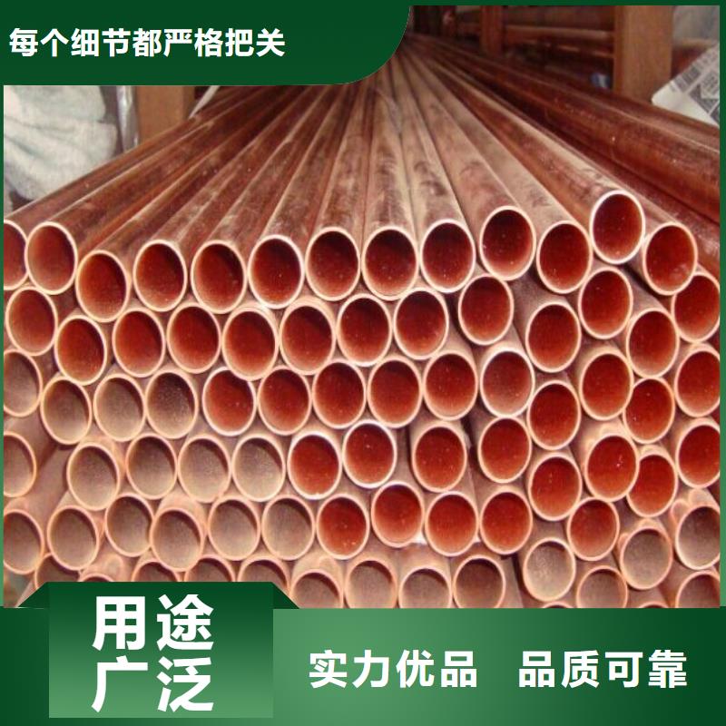 {阔恒兴旺}紫铜管_【热镀锌不等边角钢】价格公道合理快快发广告