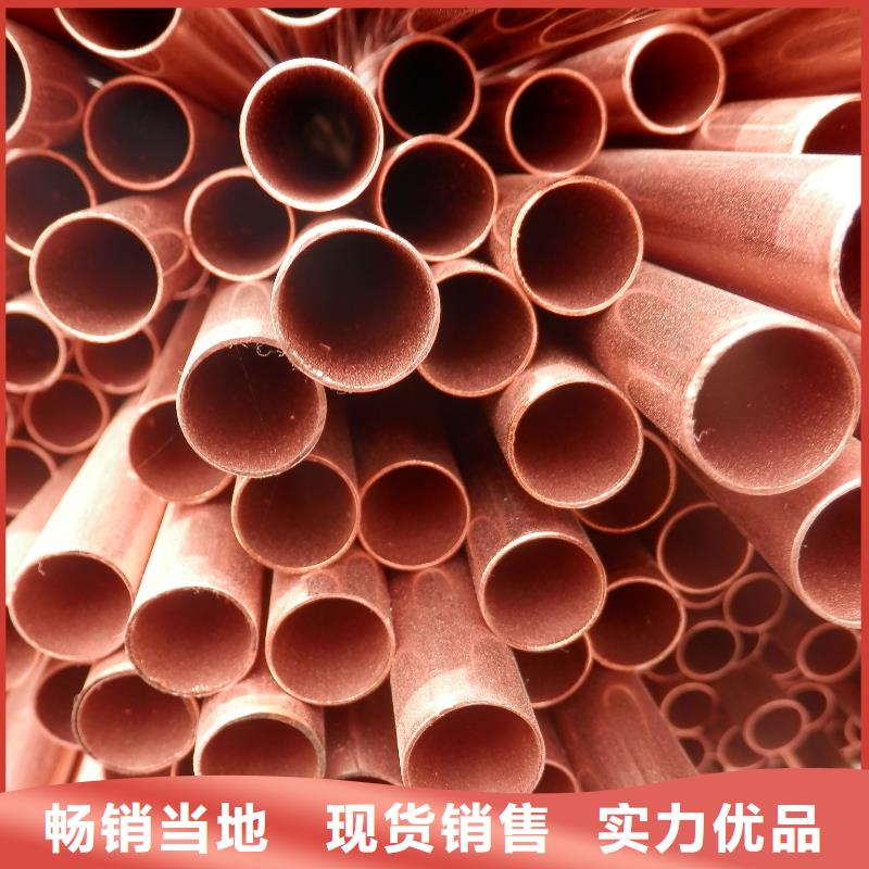 紫铜管热镀锌槽钢源头工厂