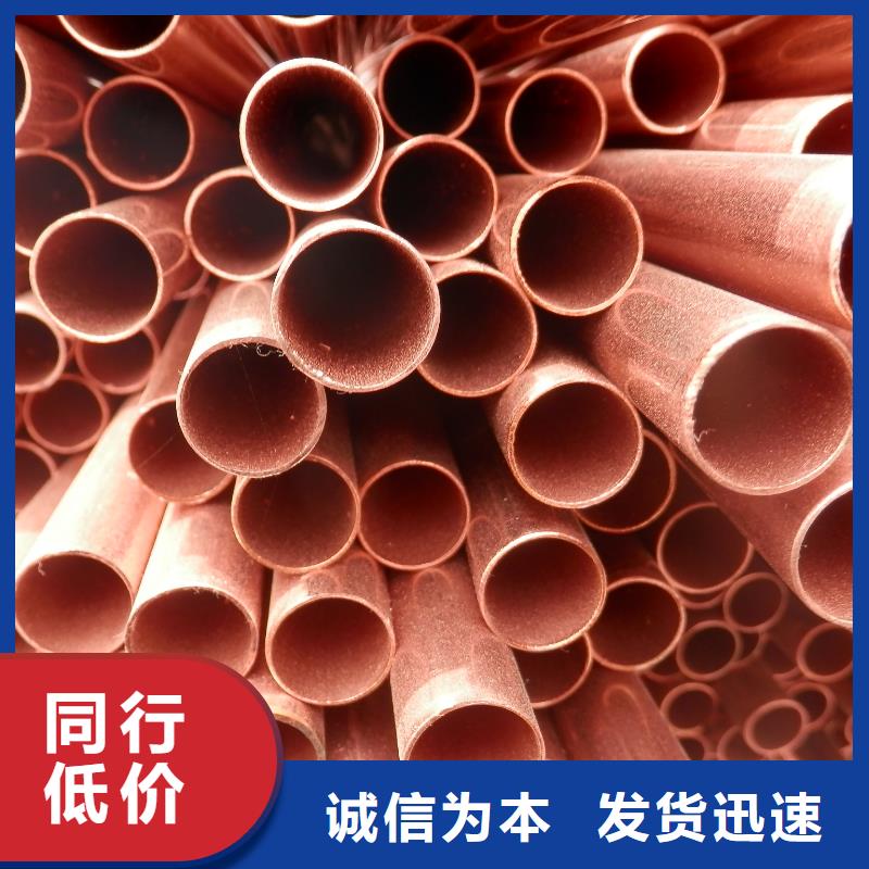{阔恒兴旺}紫铜管_【热镀锌不等边角钢】价格公道合理快快发广告
