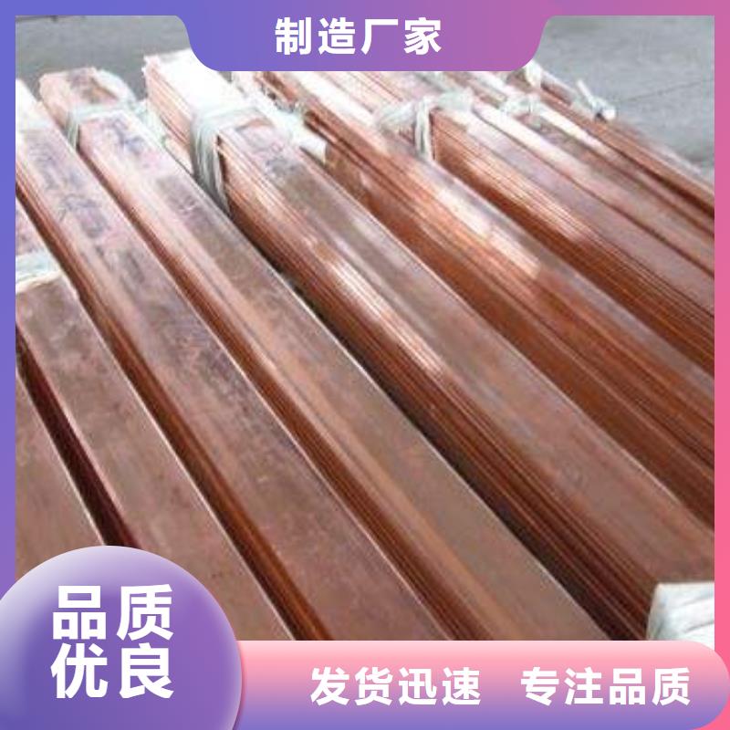 【 紫铜排热镀锌C型钢研发生产销售】同城服务商