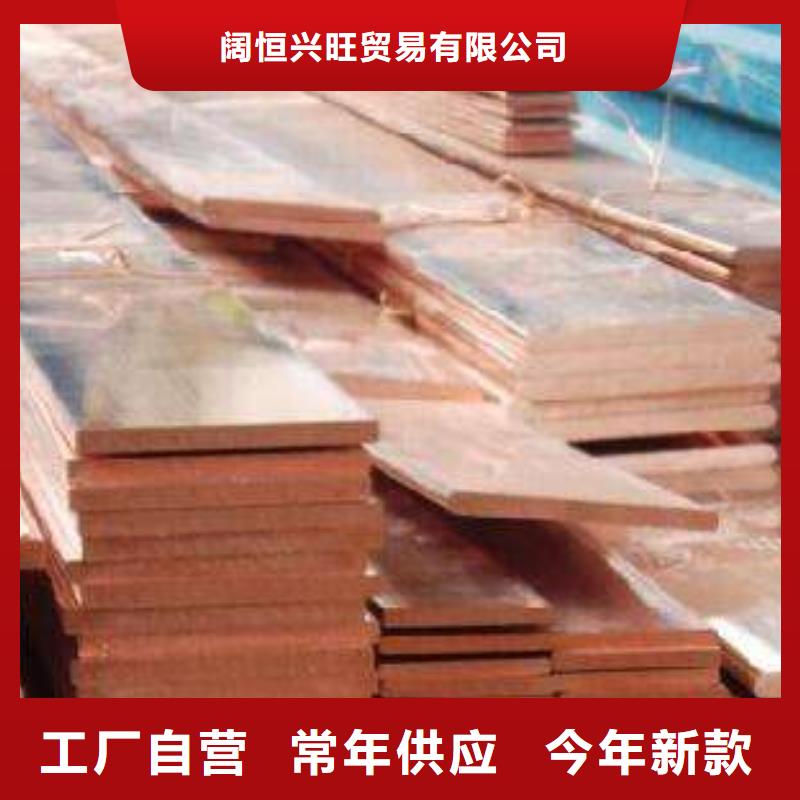 【 紫铜排热镀锌C型钢研发生产销售】同城服务商