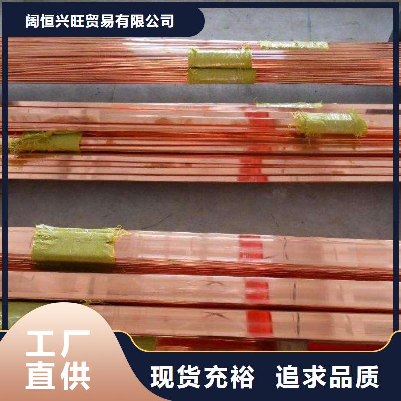 【 紫铜排热镀锌C型钢研发生产销售】同城服务商