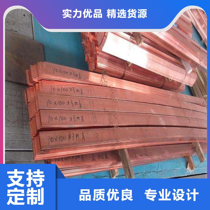 【 紫铜排热镀锌C型钢研发生产销售】同城服务商