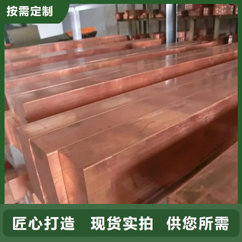 【 紫铜排热镀锌C型钢研发生产销售】同城服务商