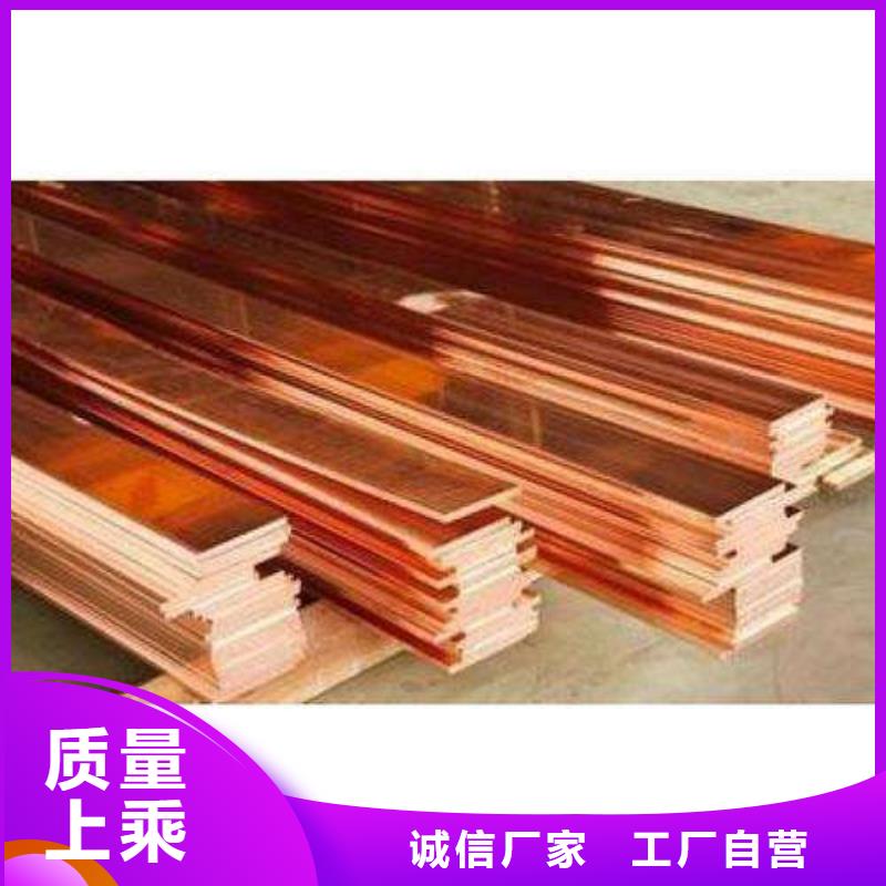 【 紫铜排热镀锌C型钢研发生产销售】同城服务商