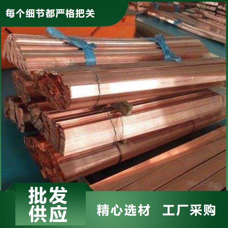 【 紫铜排热镀锌C型钢研发生产销售】同城服务商