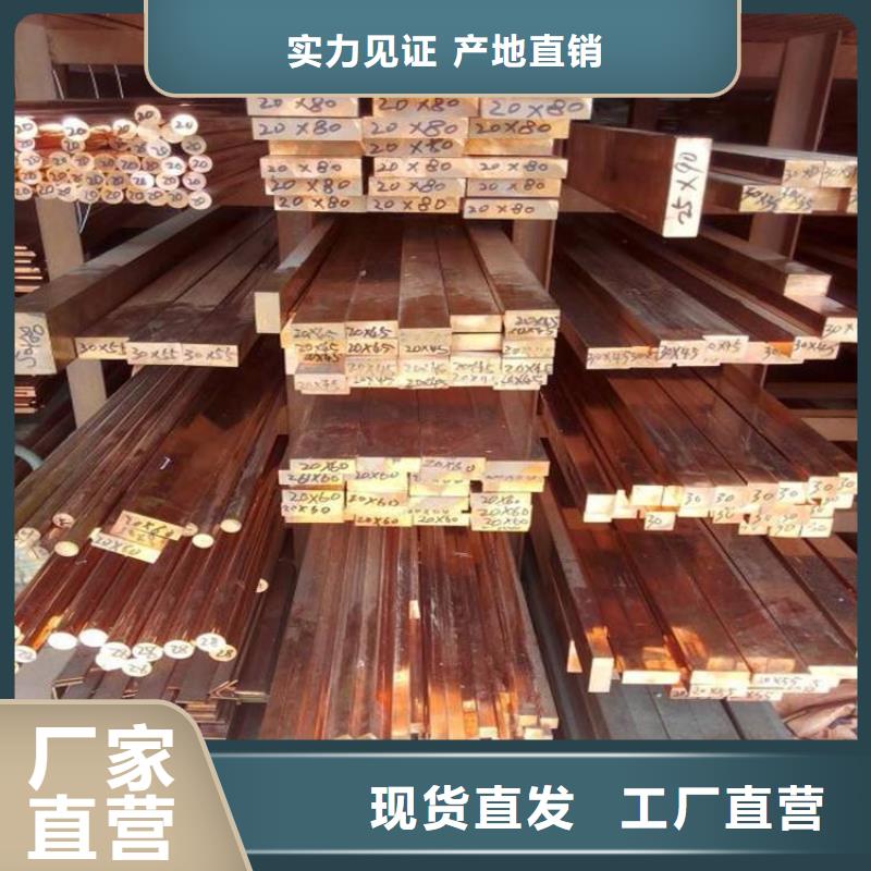 紫铜排热镀锌h型钢可定制