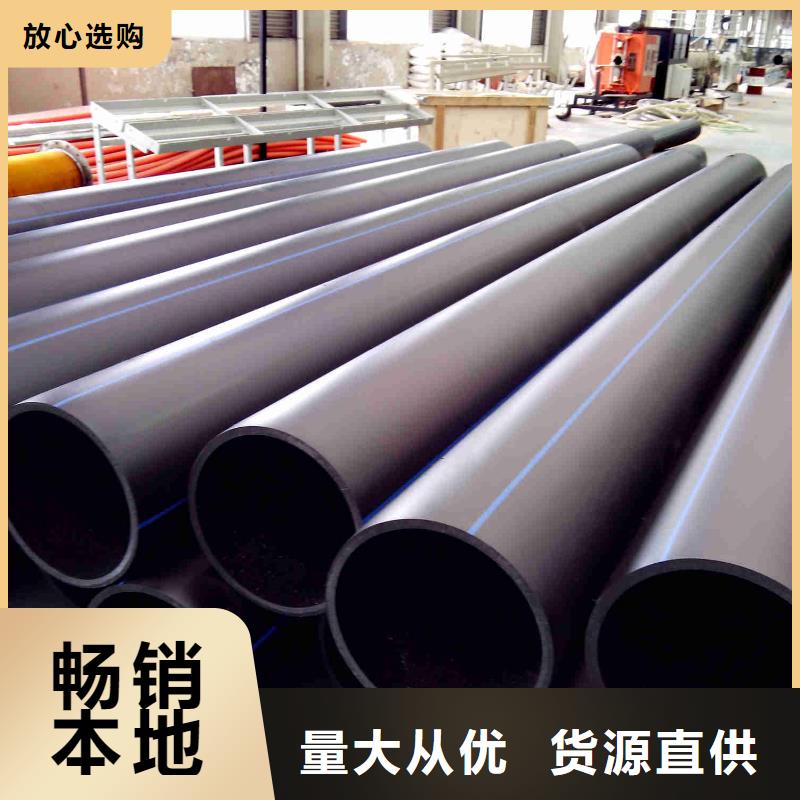 pe管道_逃生管道厂家直销经销商