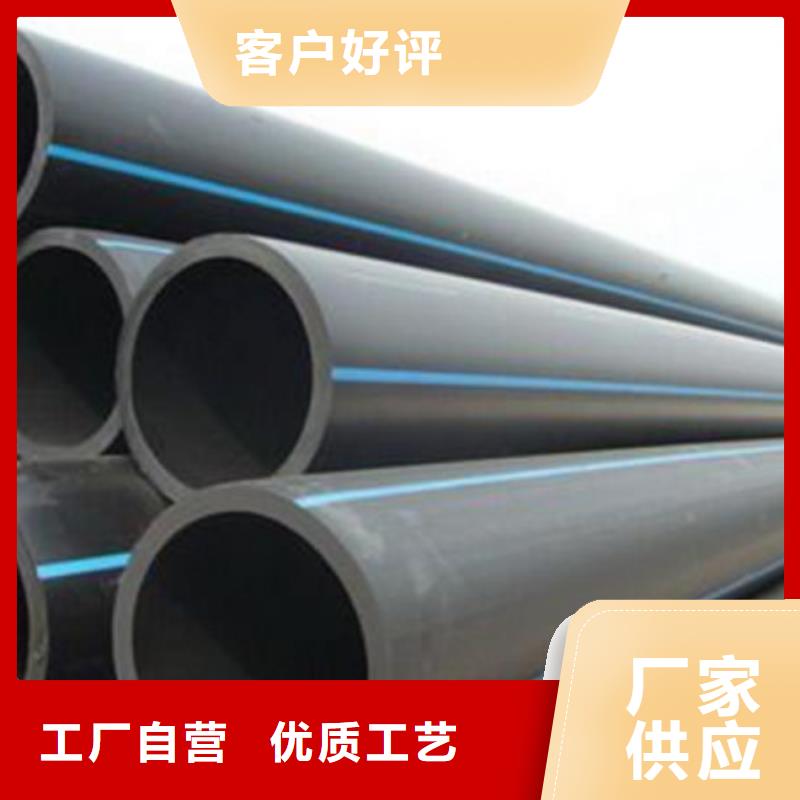 【pe管道】-高分子聚乙烯管道把实惠留给您当地服务商