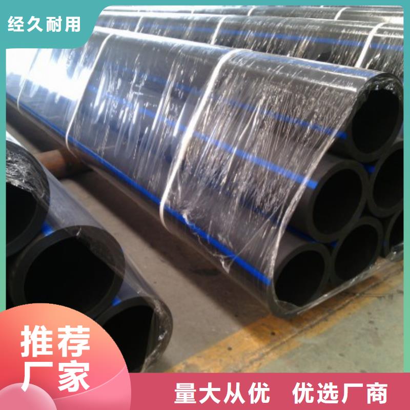 pe管道_逃生管道厂家直销经销商