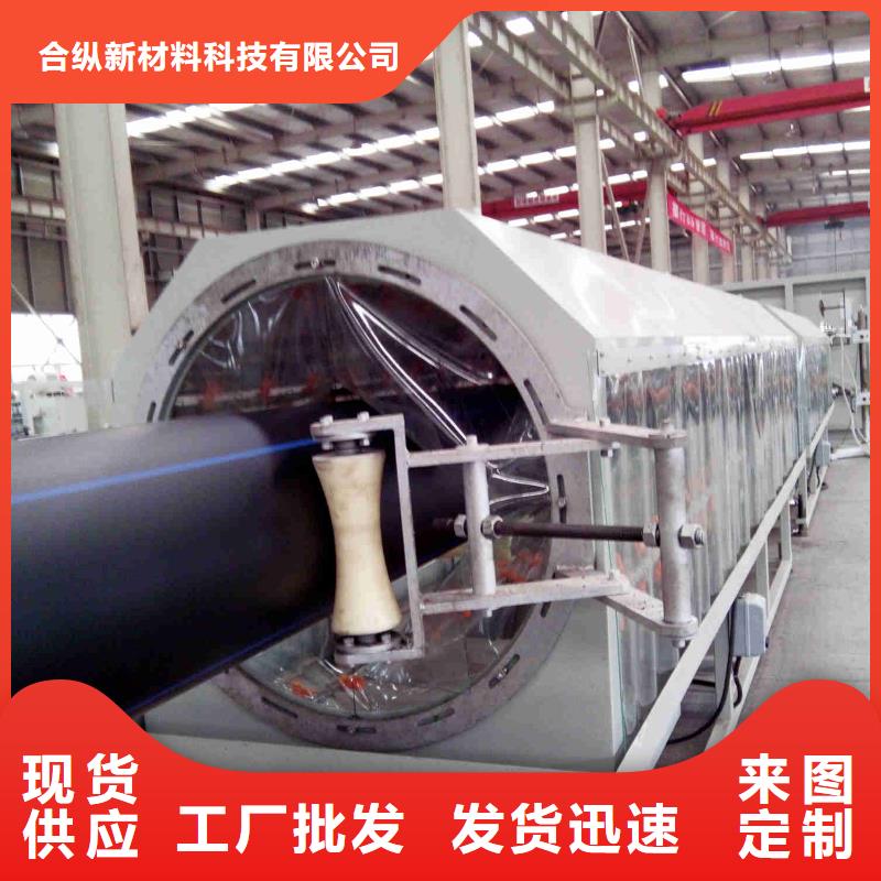 【pe管道】-高分子聚乙烯管道把实惠留给您当地服务商