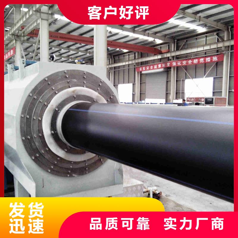 【pe管道高分子聚乙烯管道交货准时】