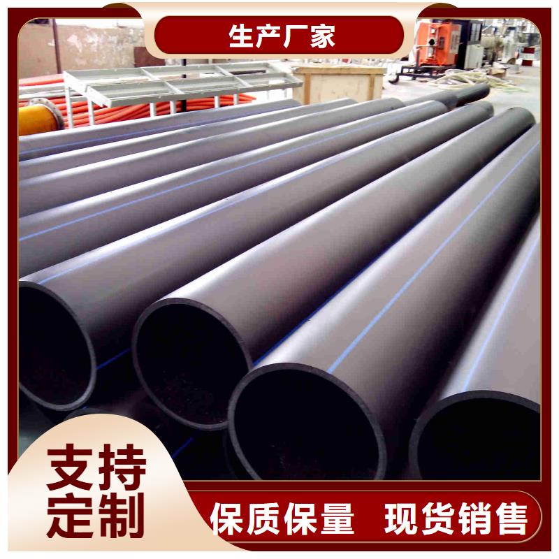 【pe管道高分子聚乙烯管道交货准时】
