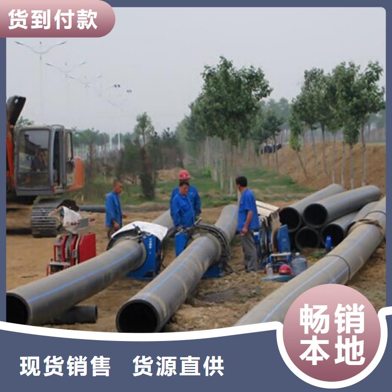 【pe管道高分子聚乙烯管道交货准时】