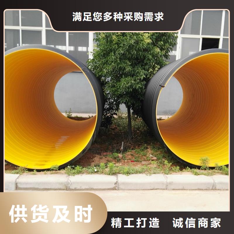 【 钢带波纹管逃生通道实力商家供货稳定】_合纵新材料科技(平凉市分公司)
