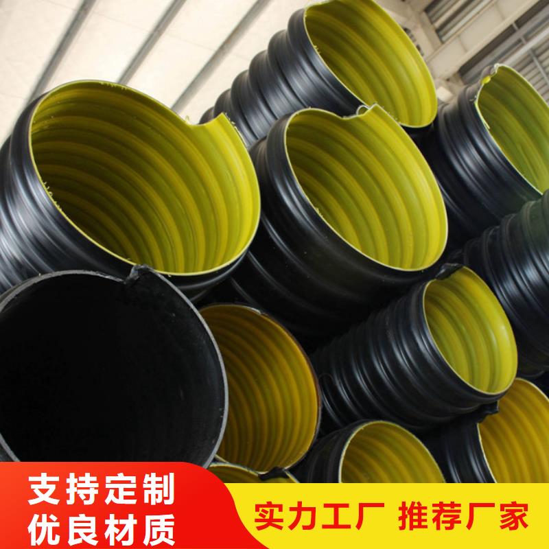 【 钢带波纹管逃生通道实力商家供货稳定】_合纵新材料科技(平凉市分公司)