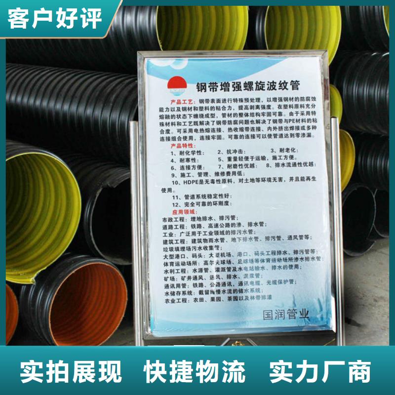 钢带波纹管逃生管品质无所畏惧