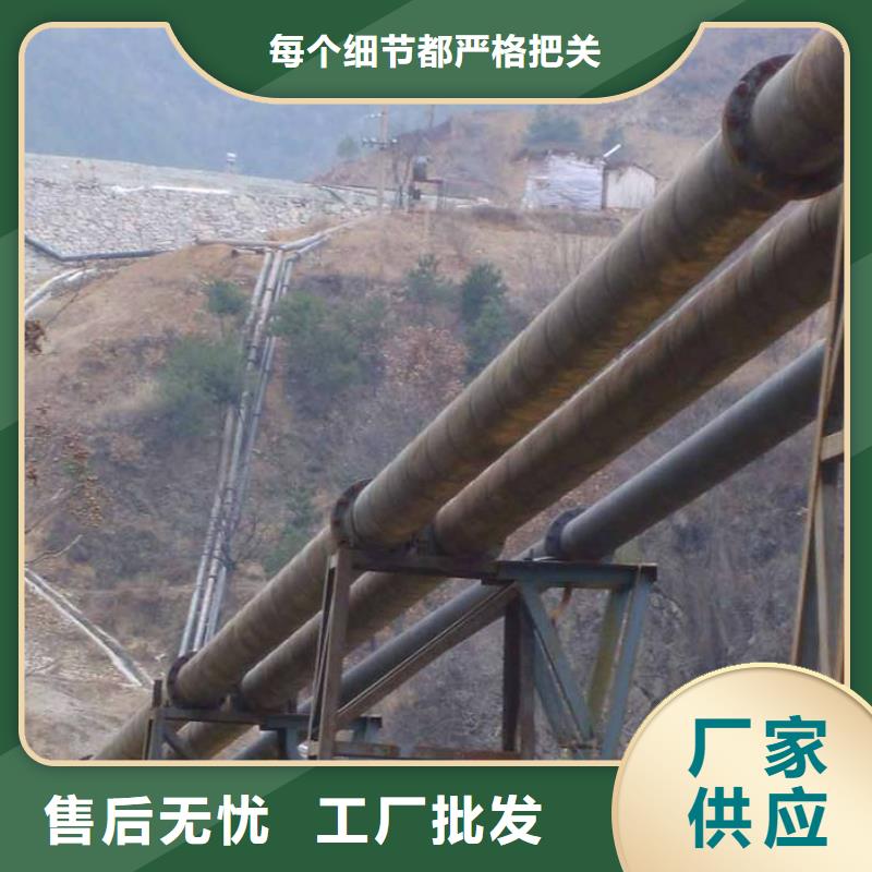 超高管-隧道逃生管匠心品质
