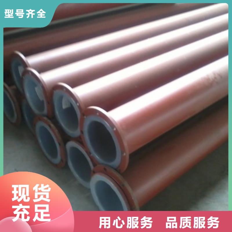 衬塑管道-逃生管来图定制量大从优