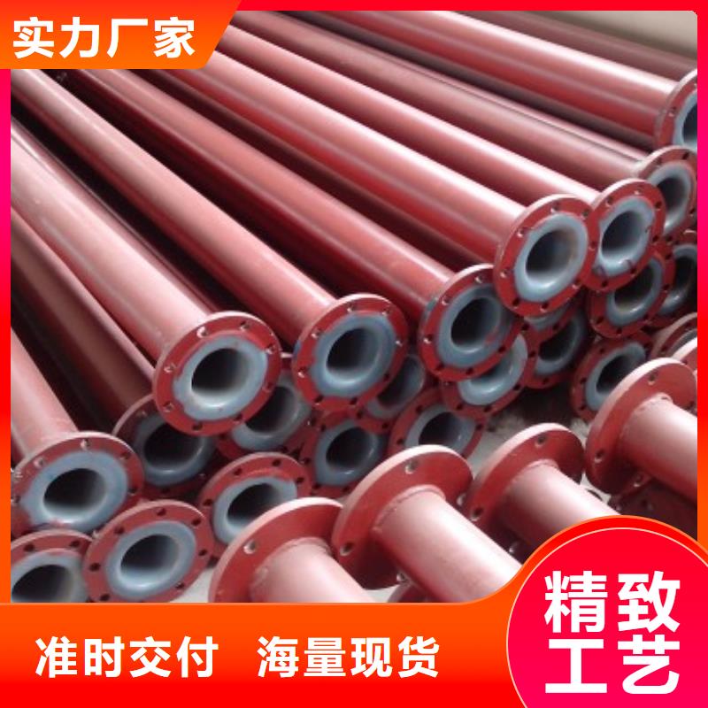衬塑管道,隧道逃生管联系厂家