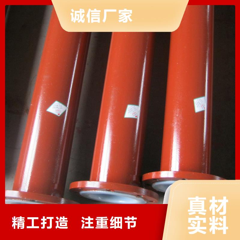 衬塑管道-逃生管来图定制量大从优