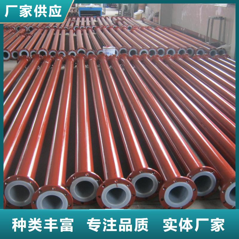 【 衬塑管道_逃生管品质商家】|-合纵新材料科技(黔南市分公司)