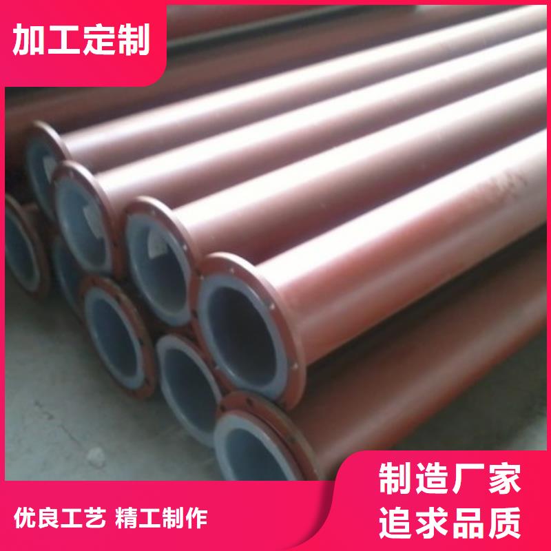 衬塑管道,隧道逃生管联系厂家