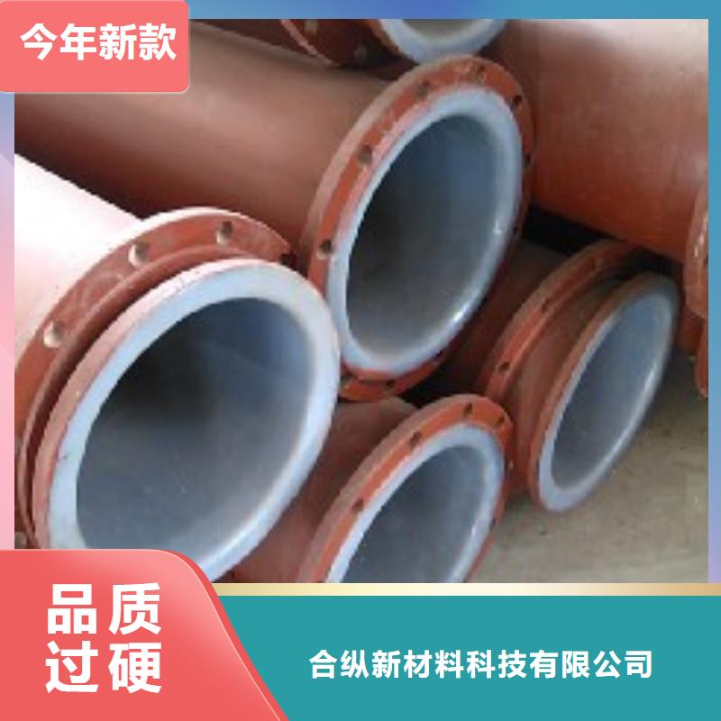 衬塑管道逃生管厂家规格全