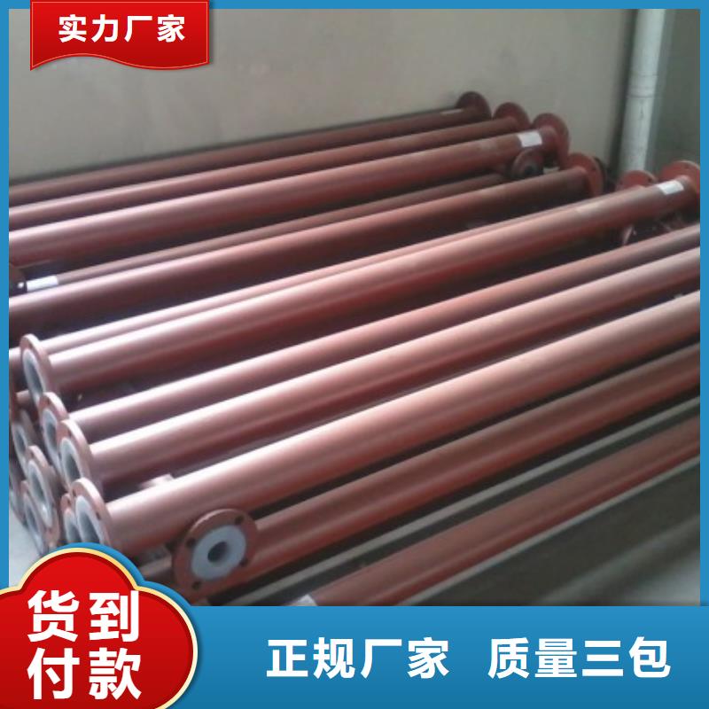 衬塑管道-逃生管来图定制量大从优