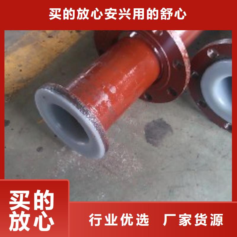 衬塑管道,隧道逃生管联系厂家