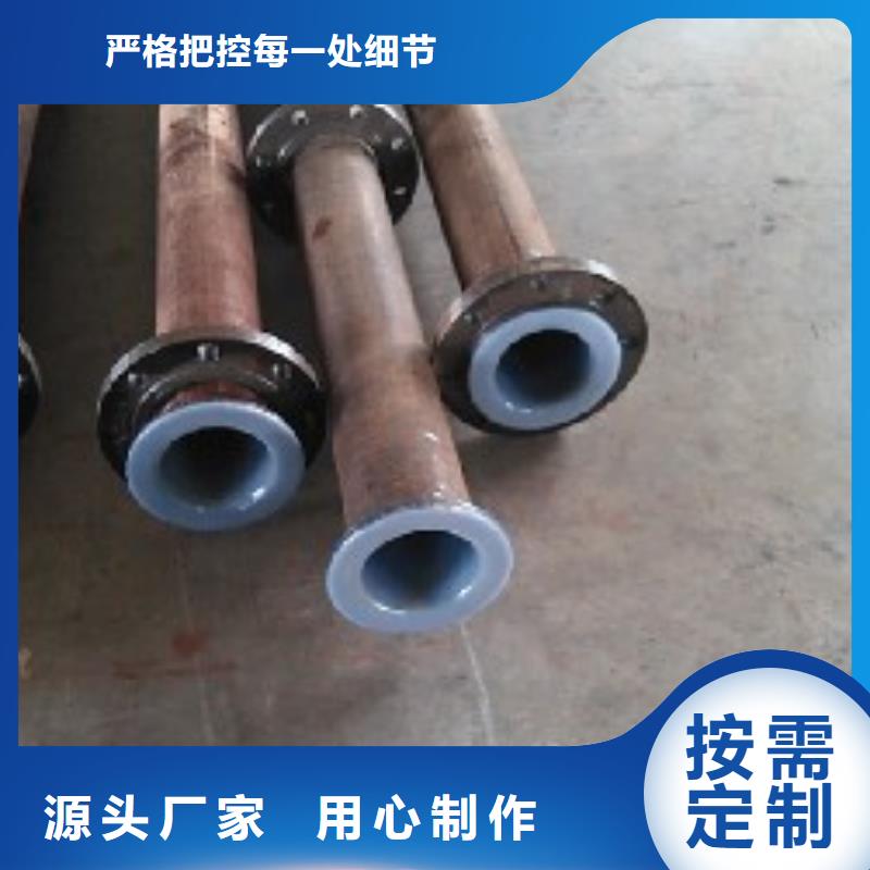【 衬塑管道通道逃生管厂家直销直供】|华蓥|武胜|南充|攀枝花|巴中|凉山|自贡kkfgg.com