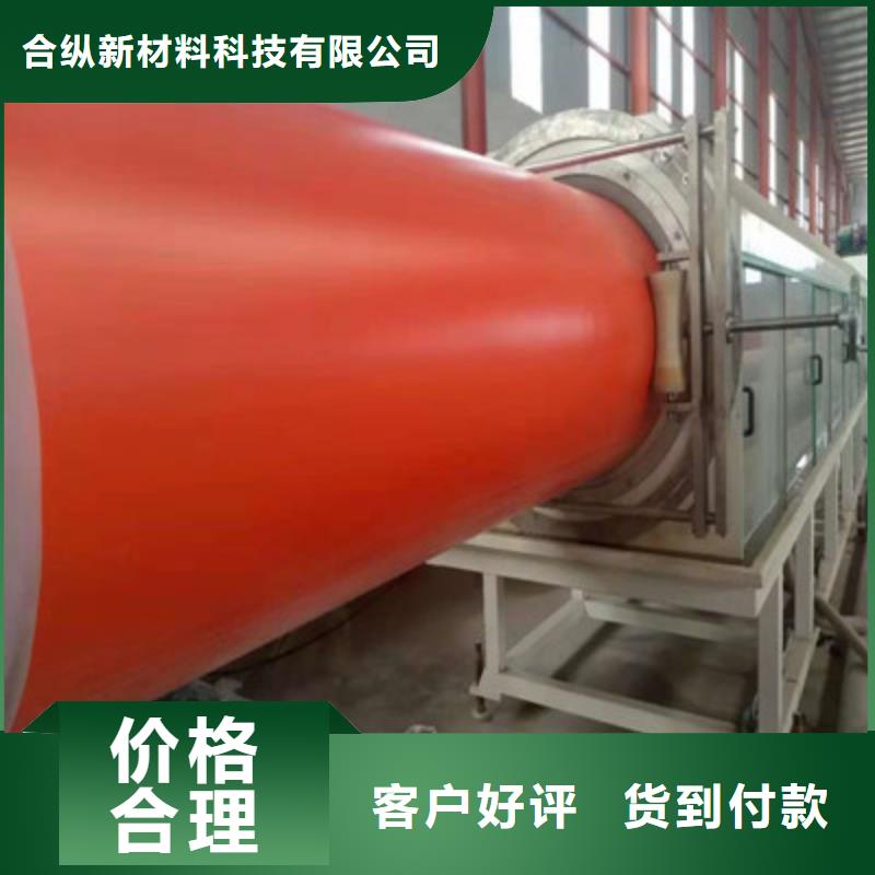 【 逃生管道 高分子聚乙烯管道产地货源】-合纵新材料科技(淮北市分公司)-快快发广告