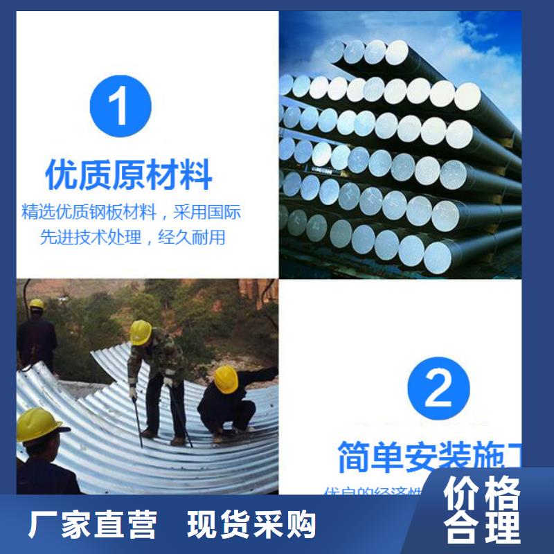 【钢波纹管】隧道逃生管厂家实力大由【正举】为您