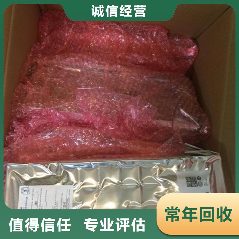 【 FLASH-DDR3DDRIII正规商家】_诚信回收库存电子(济南市分公司)