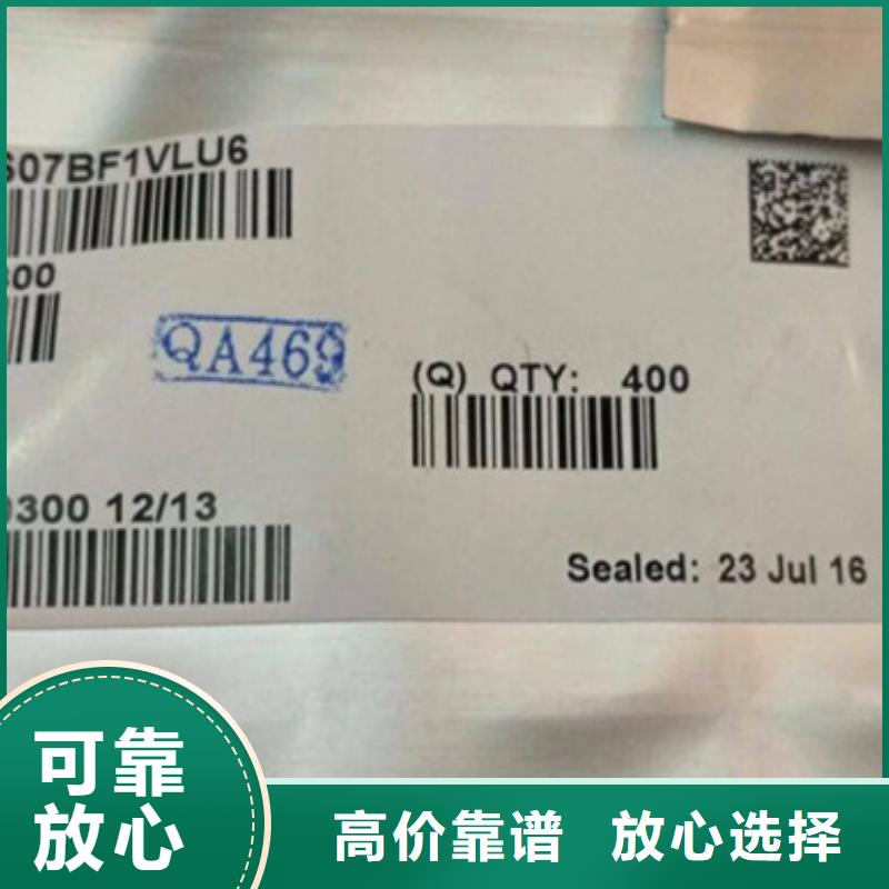 【 FLASH-DDR3DDRIII正规商家】_诚信回收库存电子(济南市分公司)