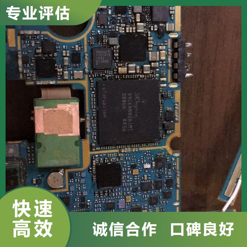 【 FLASH-DDR3DDRIII正规商家】_诚信回收库存电子(济南市分公司)