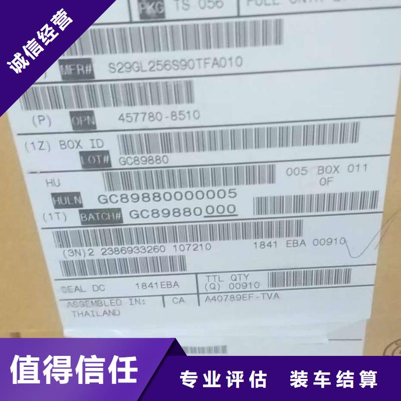 【 FLASH-DDR3DDRIII正规商家】_诚信回收库存电子(济南市分公司)