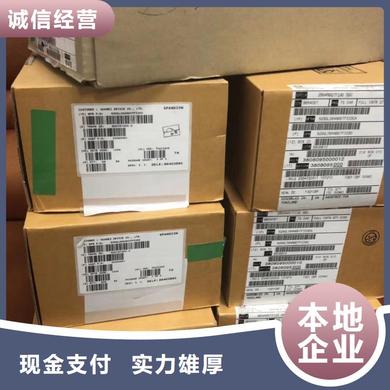 DRAM,【LPDDR3】量大从优-市场覆盖|站前|大石桥|本溪|沈阳|锦州|盘锦|鞍山|抚顺|葫芦岛-快快发广告