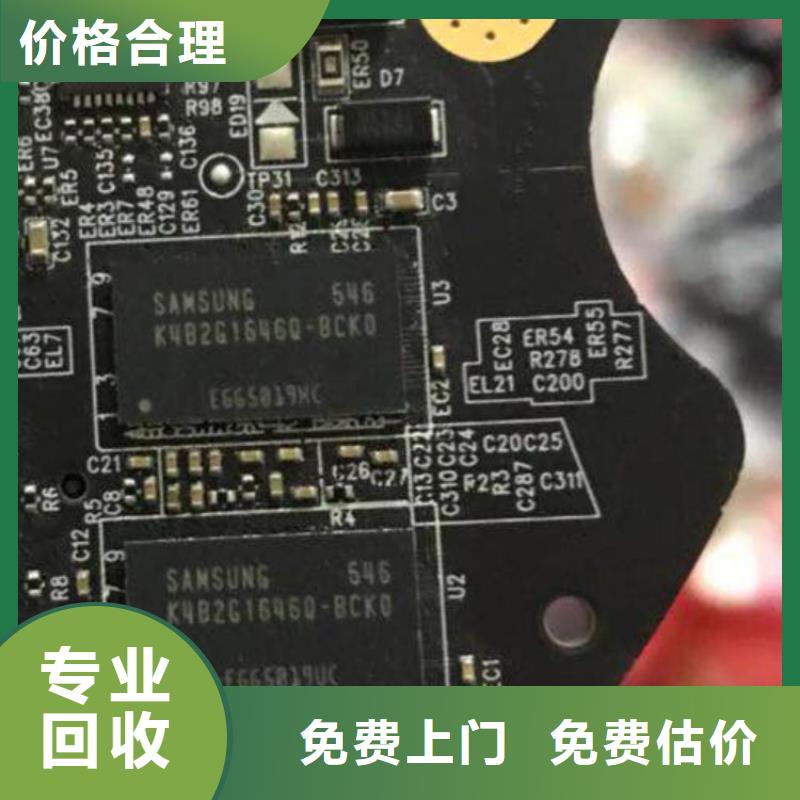 DRAM_【EMCP】价格公道-诚信回收库存电子(湘西市分公司)