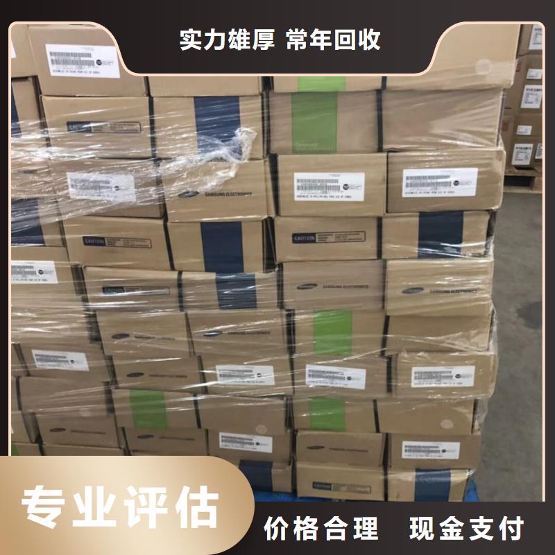 DRAM_【EMCP】价格公道-诚信回收库存电子(湘西市分公司)