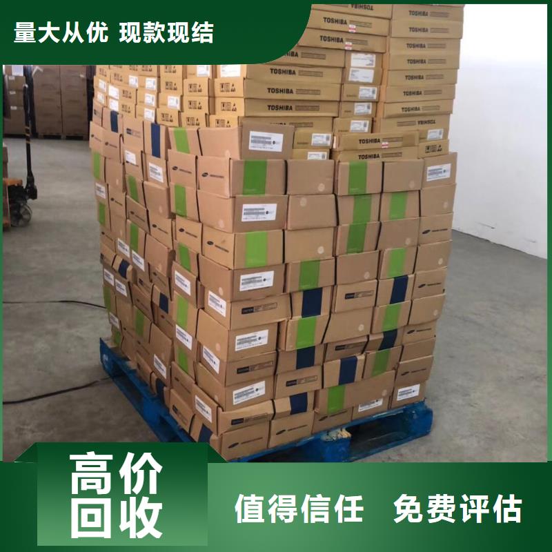 DRAM_【EMCP】价格公道-诚信回收库存电子(湘西市分公司)
