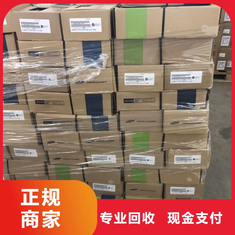 DRAM,【LPDDR3】量大从优-市场覆盖|站前|大石桥|本溪|沈阳|锦州|盘锦|鞍山|抚顺|葫芦岛-快快发广告