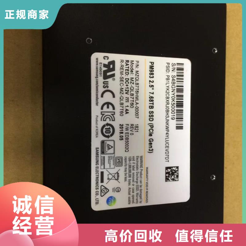 DRAM_【EMCP】价格公道-诚信回收库存电子(湘西市分公司)