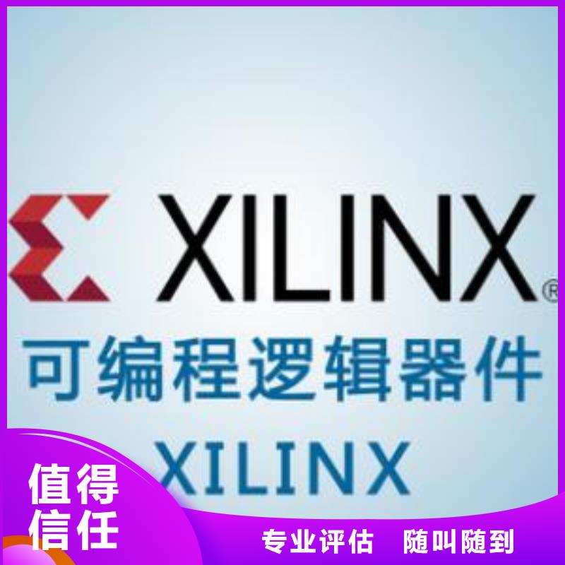 【诚信】1811 【回收内存芯片】本地企业