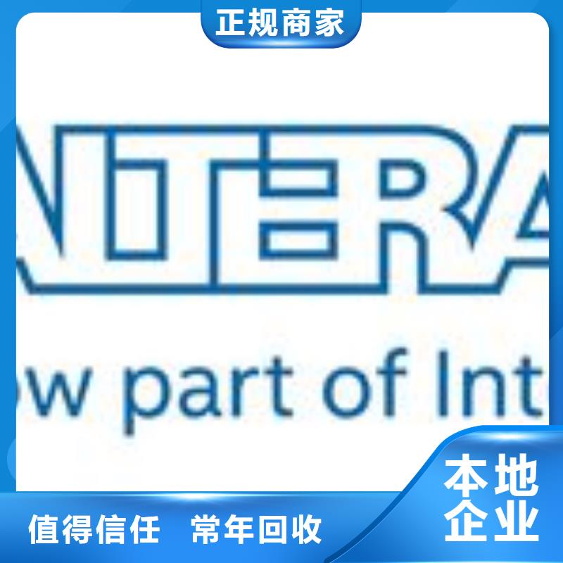 【 1811,回收内存芯片诚信经营】-诚信回收库存电子(曲靖市分公司)